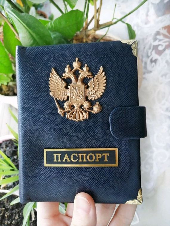 прописка в Забайкальском крае